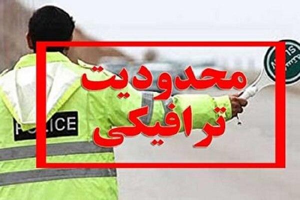 یک طرفه شدن محورهای هراز و کندوان در عصر جمعه