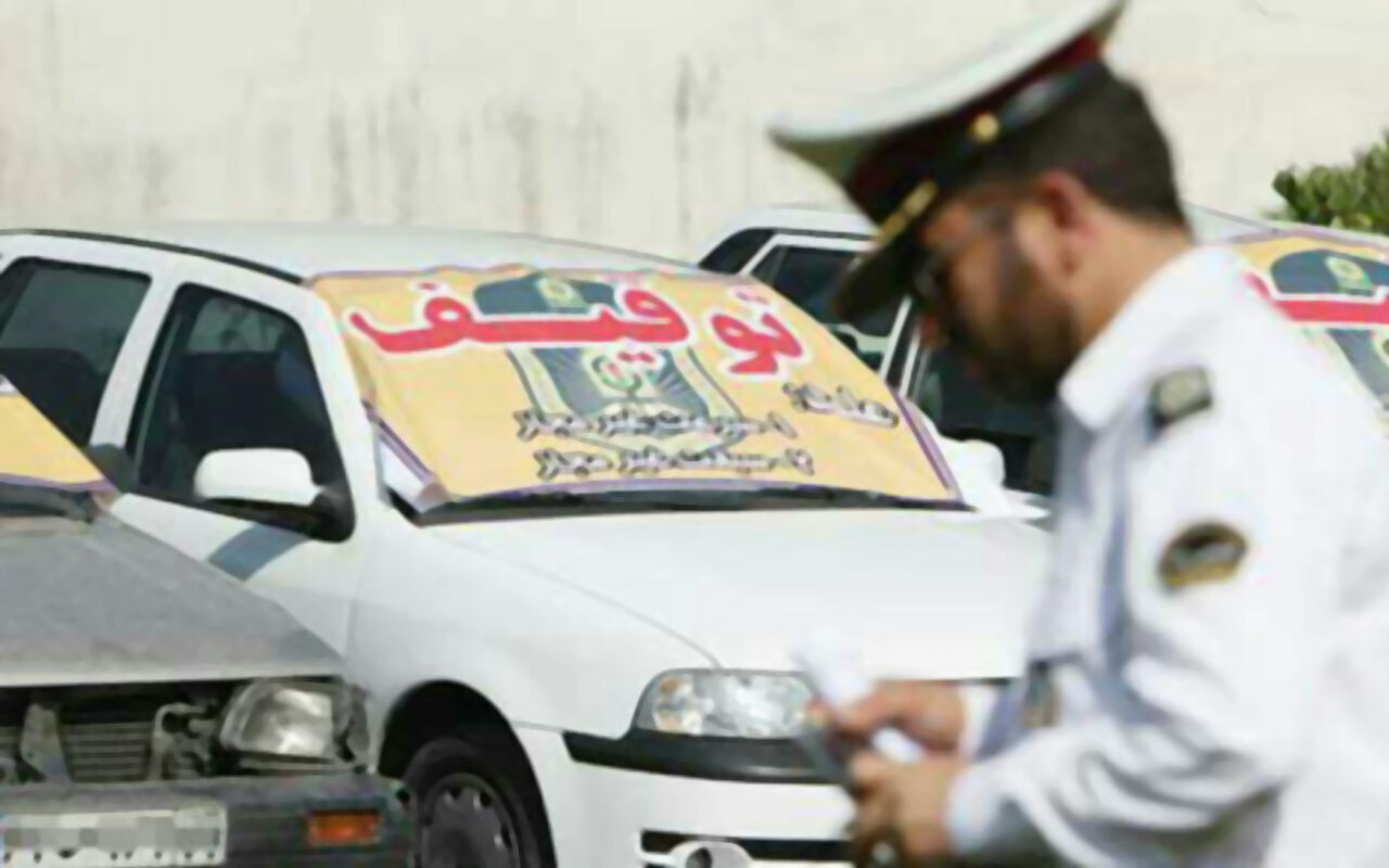 توقیف خودروی هنجارشکن در چالوس