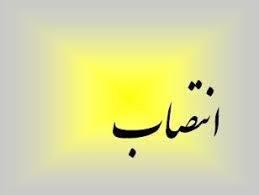انتصاب مدیرکل جدید کمیته امداد مازندران