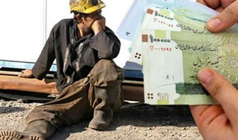 دستمزد حداقلی قوز بالا قوز مشکلات کارگران