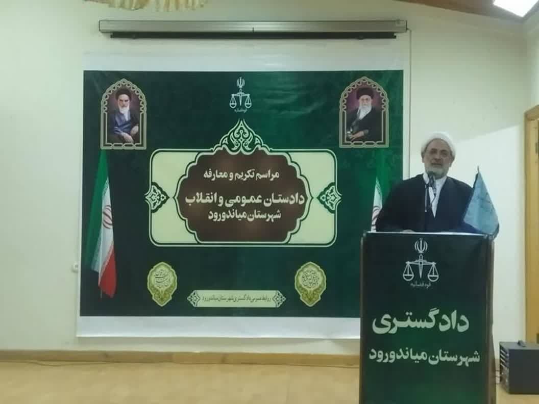 برخورد سریع و قاطع دستگاه قضائی با مفسدان