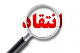 سازمان همیاری مازندران پاسخگو باشد!!!؟