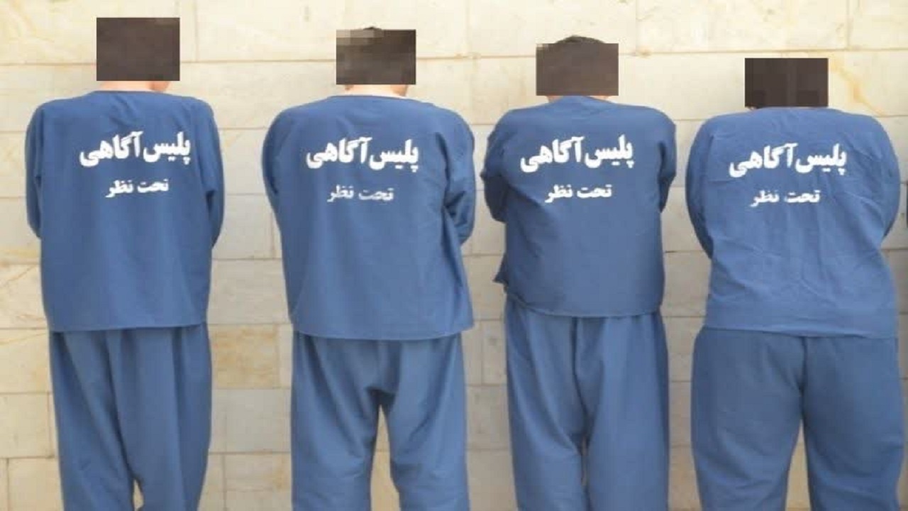 دستگیری اعضای باند سارقان منزل در محور کندوان