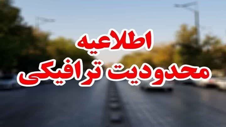 محدودیت‌های ترافیکی پایان هفته در جاده‌های شمال